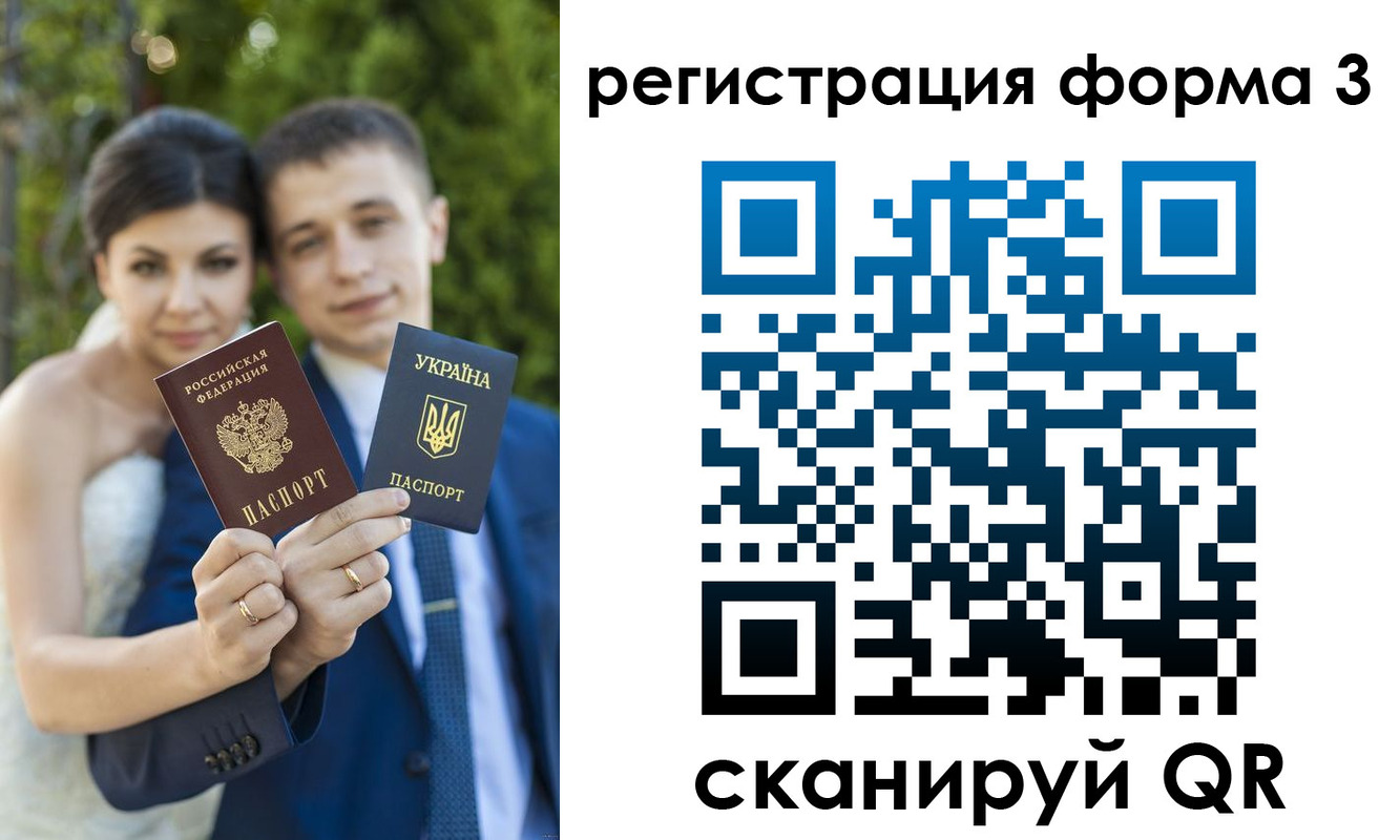 временная регистрация поиск в Кукморе