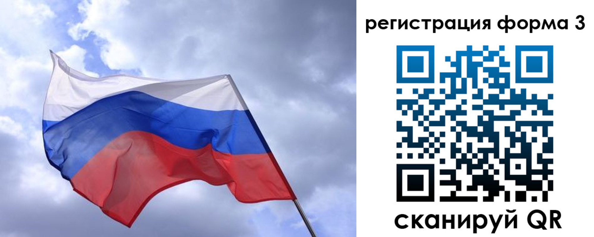 прописка гарантия в Кукморе