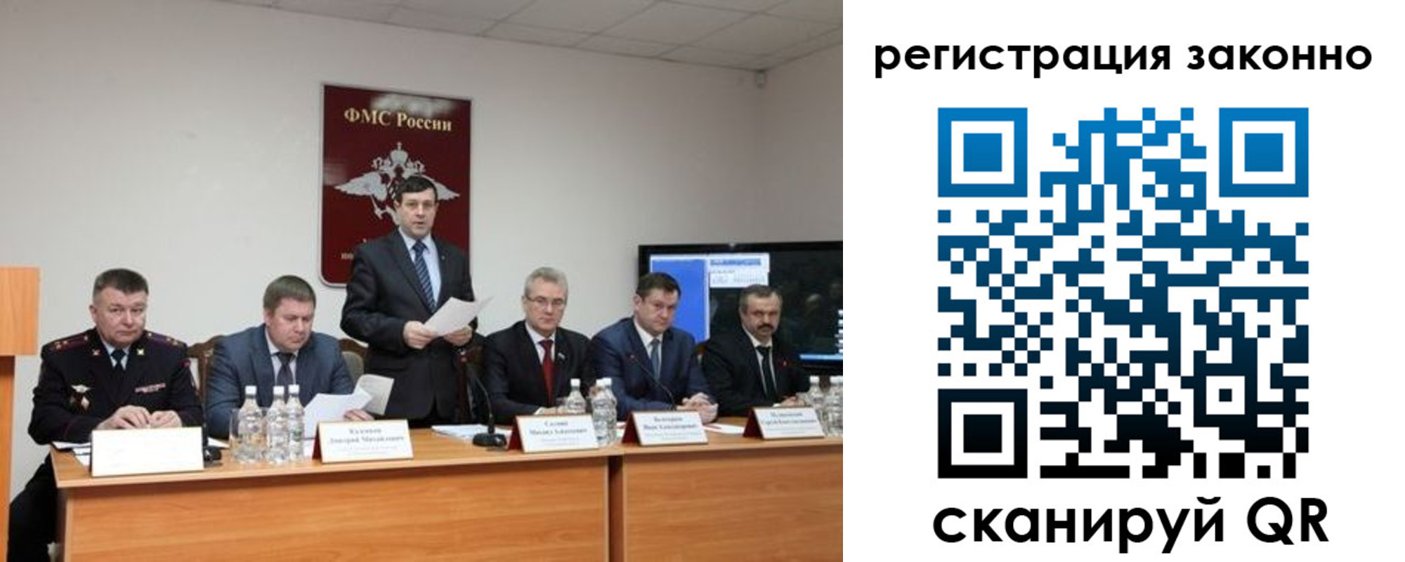 прописка от собственника в Кукморе