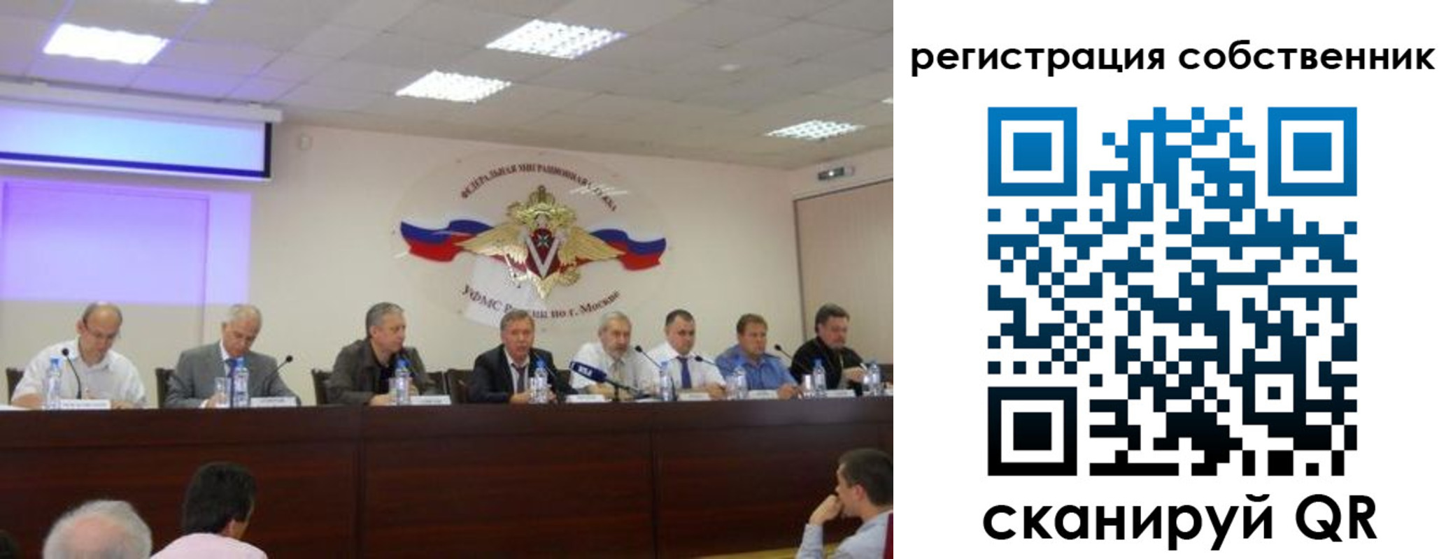 временная регистрация 2025 в Кукморе
