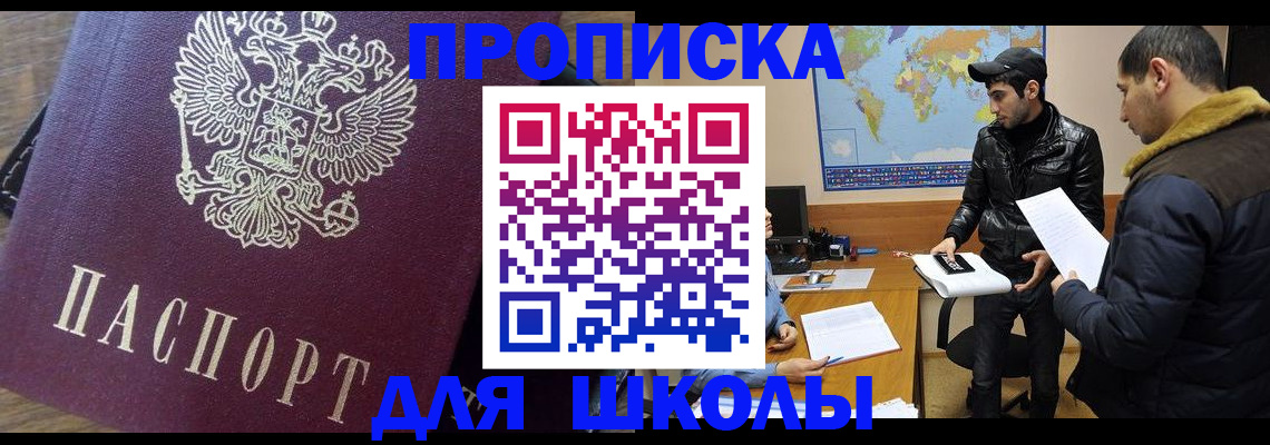 прописка гарантия в Кукморе