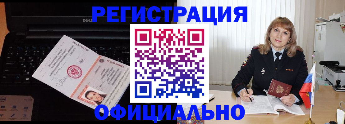 регистрация для школы в Кукморе