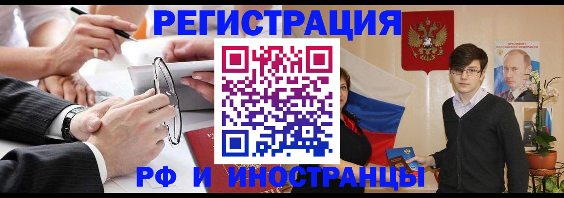 регистрация для дет. сада в Кукморе